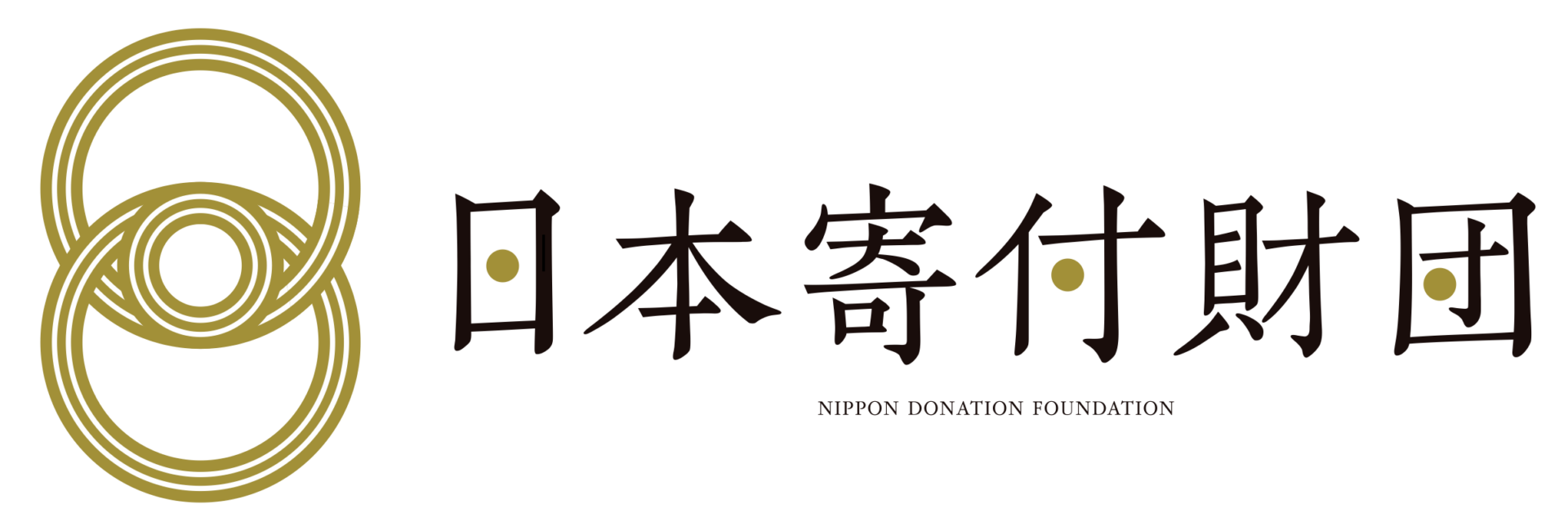 「へき地医療×災害医療」日本寄付財団助成制度の助成対象に決定しました