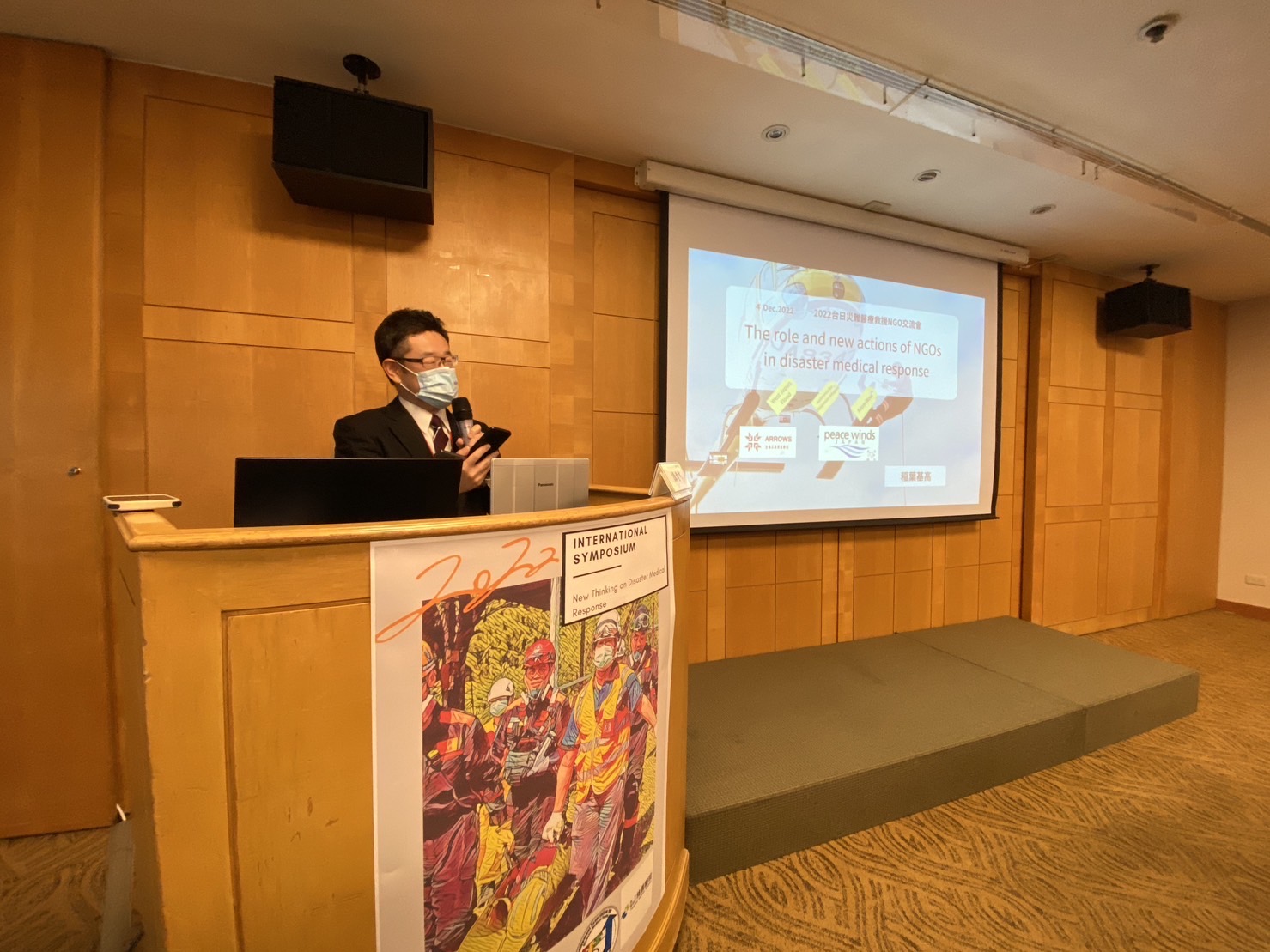 台湾で開催された災害医療NGO交流会で講演を行いました。