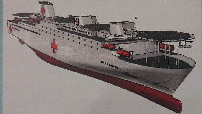 超党派病院船Pのイメージ画像です。